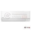 Внутренний блок мульти сплит-системы Panasonic CS-TZ42TKEW-1 в Гомеле