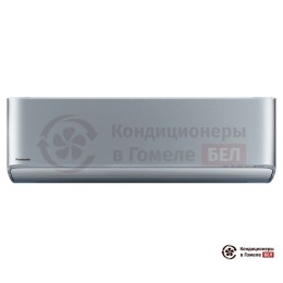Внутренний блок мульти сплит-системы Panasonic CS-XZ50XKEW