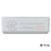Внутренний блок мульти сплит-системы Rovex RS-M09IHA1 в Гомеле