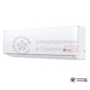 Внутренний блок мульти сплит-системы Royal Clima RCI-PX32HN в Гомеле