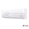 Внутренний блок мульти сплит-системы Royal Clima RCI-P41HN в Гомеле