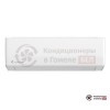 Внутренний блок мульти сплит-системы Systemair SYSPLIT WALL SIMPLE 12 EVO HP Q в Гомеле