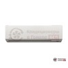 Внутренний блок мульти сплит-системы Toshiba RAS-B16N3KV2-E в Гомеле