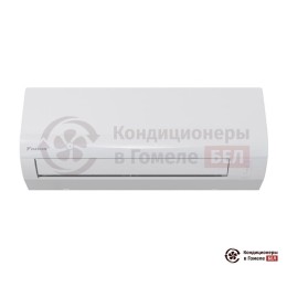 Мультисплит-система Daikin 3MXF52A/FTXF20B/FTXF25B/FTXF25B