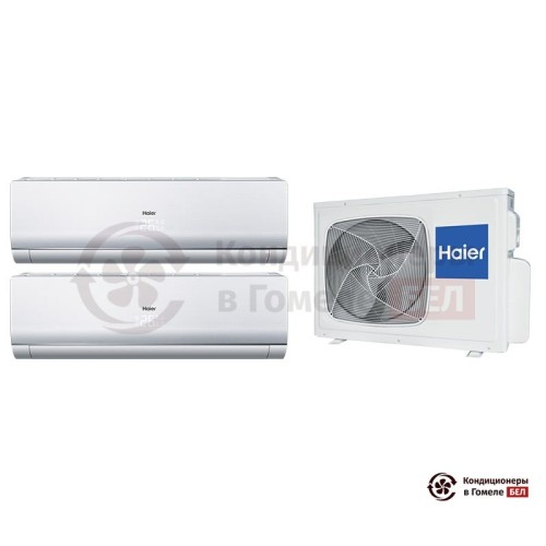  Мультисплит-система Haier 2U18FS2ERA(S)/AS09NS4ERA-W/AS09NS4ERA-W в Гомеле
