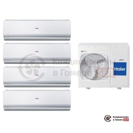 Мультисплит-система Haier 4U26HS1ERA/AS09NS4ERA-W/AS09NS4ERA-W/AS09NS4ERA-W/AS09NS4ERA-W