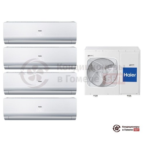  Мультисплит-система Haier 4U26HS1ERA/AS09NS4ERA-W/AS09NS4ERA-W/AS09NS4ERA-W/AS09NS4ERA-W в Гомеле