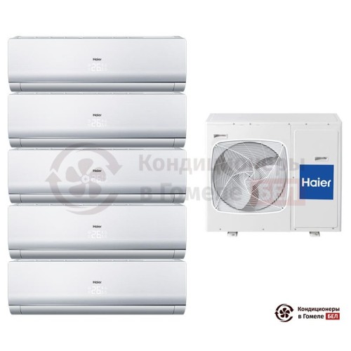  Мультисплит-система Haier 5U34HS1ERA/AS09NS4ERA-W/AS09NS4ERA-W/AS09NS4ERA-W/AS09NS4ERA-W/AS09NS4ERA-W в Гомеле