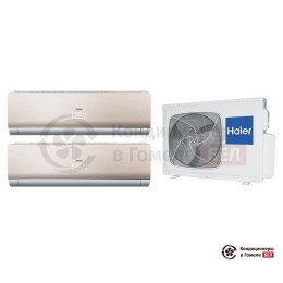 Мультисплит-система Haier 2U18FS2ERA(S)/AS09NS4ERA-G/AS09NS4ERA-G