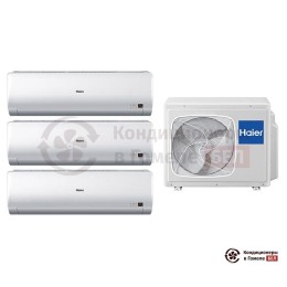 Мультисплит-система Haier 3U24GS1ERA(N)/AS07BS4HRA/AS07BS4HRA/AS07BS4HRA