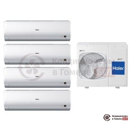 Мультисплит-система Haier 4U30HS1ERA/AS07BS4HRA/AS07BS4HRA/AS07BS4HRA/AS07BS4HRA