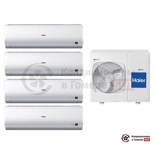  Мультисплит-система Haier 4U30HS1ERA/AS07BS4HRA/AS07BS4HRA/AS07BS4HRA/AS07BS4HRA в Гомеле