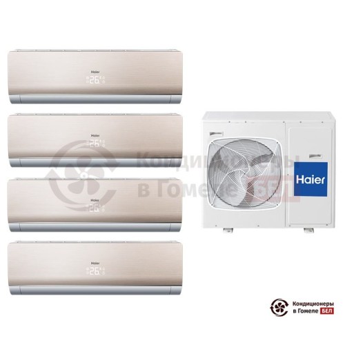  Мультисплит-система Haier 4U26HS1ERA/AS09NS4ERA-G/AS09NS4ERA-G/AS09NS4ERA-G/AS09NS4ERA-G в Гомеле