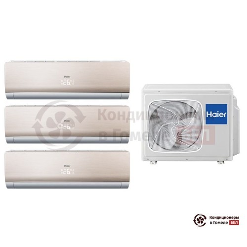  Мультисплит-система Haier 3U19FS1ERA(N)/AS09NS4ERA-G/AS09NS4ERA-G/AS09NS4ERA-G в Гомеле