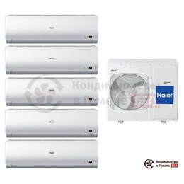 Мультисплит-система Haier 5U45LS1ERA/AS07BS4HRA/AS07BS4HRA/AS07BS4HRA/AS07BS4HRA/AS07BS4HRA