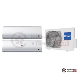 Мультисплит-система Haier 2U14CS2ERA(S)/AS07BS4HRA/AS07BS4HRA