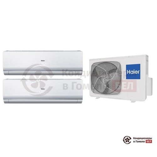  Мультисплит-система Haier 2U14CS2ERA(S)/AS09NS4ERA-W/AS09NS4ERA-W в Гомеле
