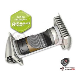 Рекуператор Marley MEnV-180 PLUS 60 Wi-Fi