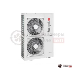 Наружный блок VRF-системы Energolux SMZ3U60V2AI