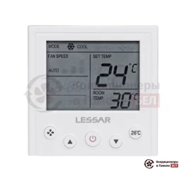 Проводной пульт управления Lessar LZ-UPHW