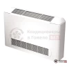  Напольно-потолочный фанкойл Kentatsu KFHH35H0EN1-4R в Гомеле