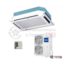 Кассетный кондиционер Haier AB60CS1ERA(S)/1U60IS1EAB(S)