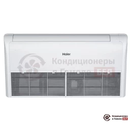 Haier AC160S1LK1FA/1U160S1LN1FB