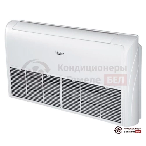 Напольно-потолочная сплит-система Haier AC50S1LG1FA/1U50S1LM1FA в Гомеле
