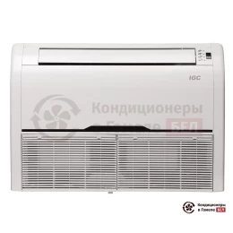 Напольно-потолочный кондиционер IGC IFХ-60H/IUX-60H