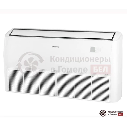 Напольно-потолочная сплит-система Kentatsu KSCB105HZAN1/KSUNB105HZAN3 в Гомеле