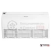 Напольно-потолочная сплит-система Pioneer KFF48GV/KON48GV/-40 в Гомеле