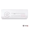 Настенная сплит-система AUX ASW-H24A4/QH-R1 AS-H24A4/QH-R1 в Гомеле