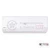 Настенная сплит-система AUX ASW-H18A4/QH-R1DI AS-H18A4/QH-R1DI в Гомеле