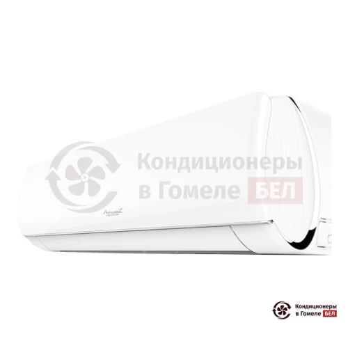Настенная сплит-система Airwell AW-HDD012-N11/AW-YHDD012-H11 в Гомеле
