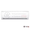 Настенная сплит-система Axioma ASX24D1/ASB24D1 в Гомеле