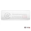 Настенная сплит-система Axioma ASX18H1/ASB18H1 в Гомеле