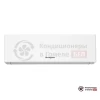 Настенная сплит-система Berlingtoun BR-36CST1 в Гомеле