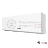 Настенная сплит-система Berlingtoun BR-36CST1 в Гомеле