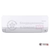 Настенная сплит-система Bosch CL6001iU W 70 E/CL6001i 70 E в Гомеле