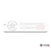 Настенная сплит-система CHiQ CSDH-09DB-W в Гомеле