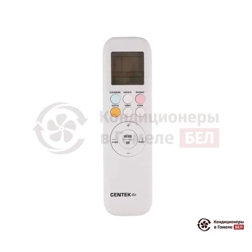 Настенная сплит-система Centek CT-65FDC07 в Гомеле