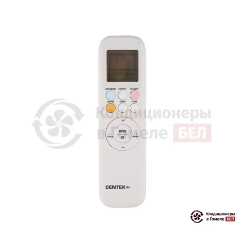 Настенная сплит-система Centek CT-65J24 в Гомеле