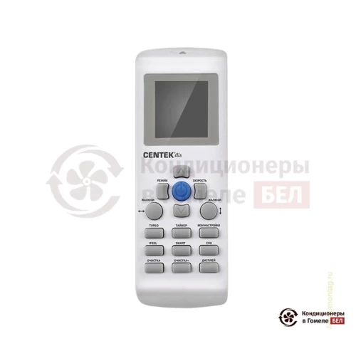 Настенная сплит-система Centek CT-65Q12 WiFi в Гомеле