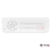 Настенная сплит-система Daichi ICE80AVQ1/ICE80FV1/-40 в Гомеле