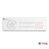 Настенная сплит-система Denko QW-09i в Гомеле