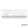 Настенная сплит-система Ecostar KVS-ISP07HT.1 в Гомеле