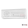 Настенная сплит-система Electrolux EACS/I-12HAV/N8_21Y в Гомеле