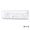 Настенная сплит-система Electrolux EACS/I-09 HP/N3_15Y в Гомеле