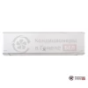 Настенная сплит-система Electrolux EACS/I-24HVI/N8_21Y в Гомеле