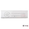Настенная сплит-система Electrolux EACS/I-09HVI/N8_21Y в Гомеле